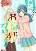 Cover 44973