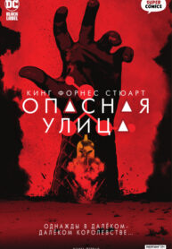 Cover 44975