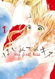 Cover 44979