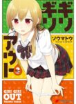 Cover 44985