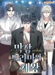 Cover 44987