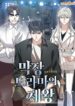 Cover 44987
