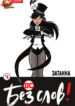Cover 44989