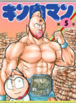 Cover 44993