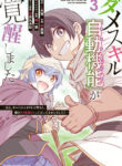 Cover 44999