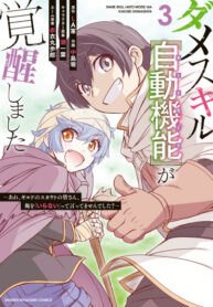 Cover 44999