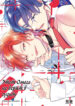 Cover 45007