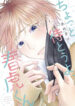 Cover 45011