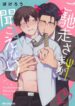 Cover 45017