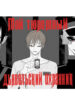 Cover 45019