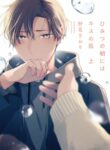 Cover 45025