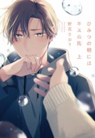 Cover 45025
