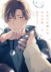 Cover 45025