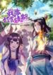 Cover 45027