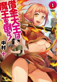 Cover 45031