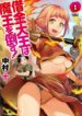 Cover 45031