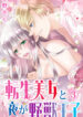 Cover 45041