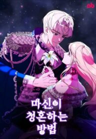 Cover 45051