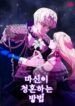 Cover 45051