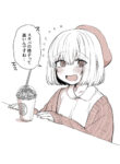 Cover 45053