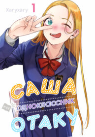 Cover 45055