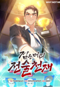 Cover 45059