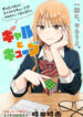 Cover 45061