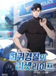 Cover 45071