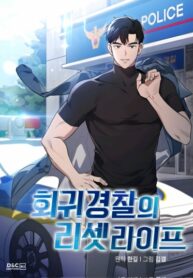 Cover 45071