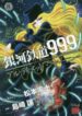 Cover 45077
