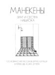 Cover 45081