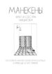 Cover 45081