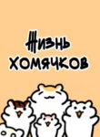 Cover 45085