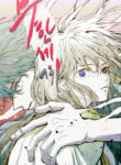 Cover 45091