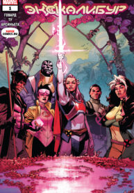 Cover 45095