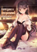 Cover 45105