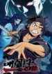 Cover 45111