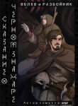 Cover 45115