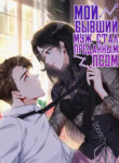 Cover 45119