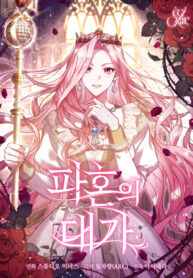Cover 45123