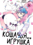 Cover 45125