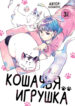 Cover 45125