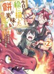 Cover 45129