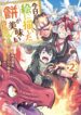 Cover 45129