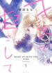Cover 45133
