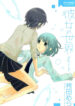 Cover 45139