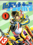 Cover 45141