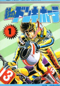 Cover 45141