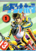 Cover 45141