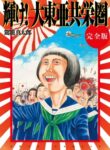 Cover 45142